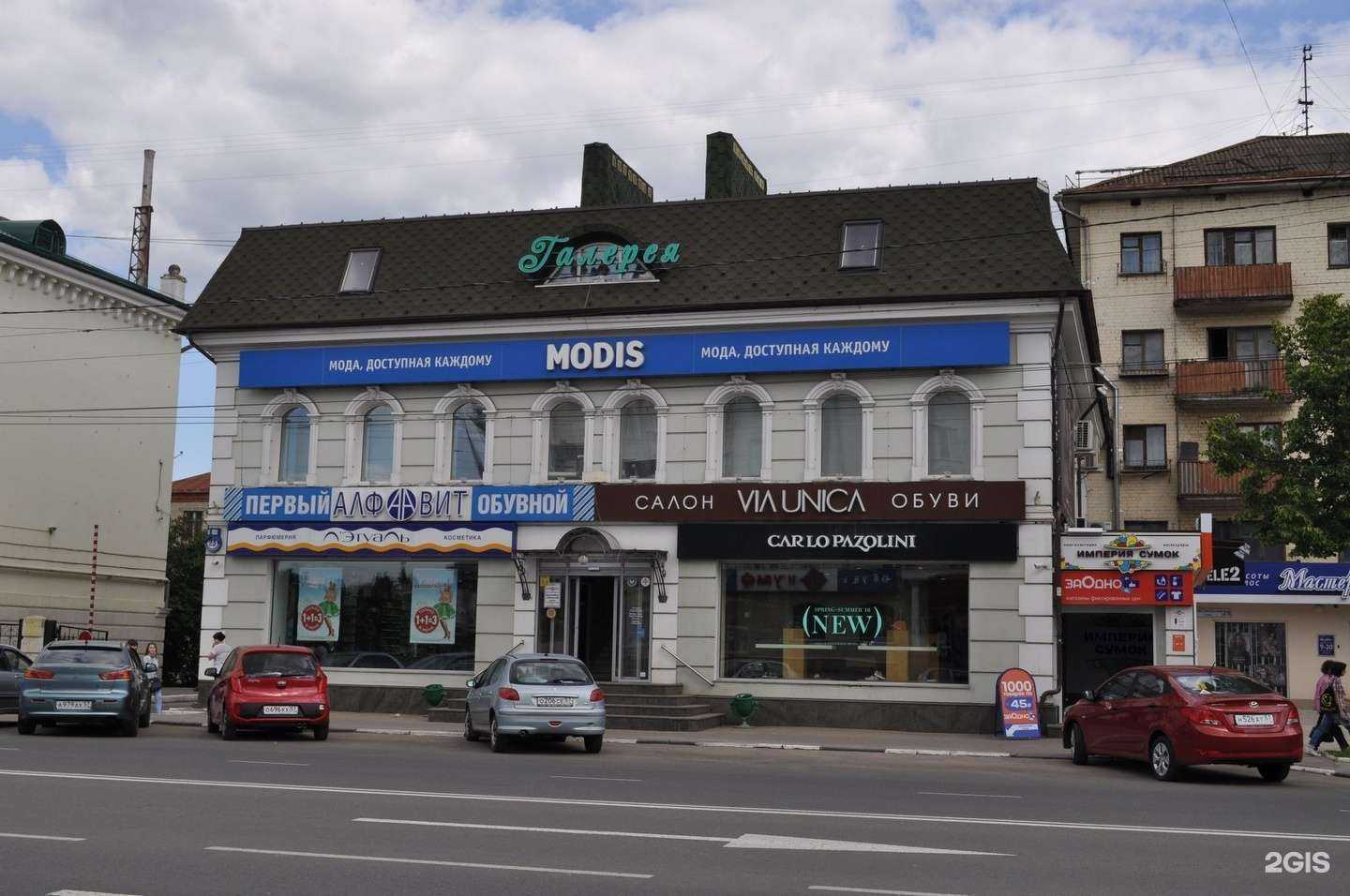 Отзывы на компанию Bzk Store в Орле c фото