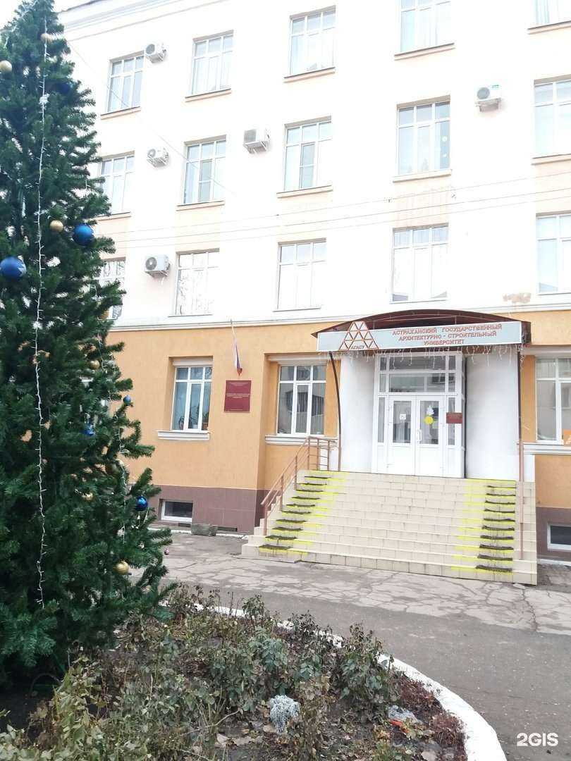 Отзывы на компанию Tango Amor в г. Астрахань c фото