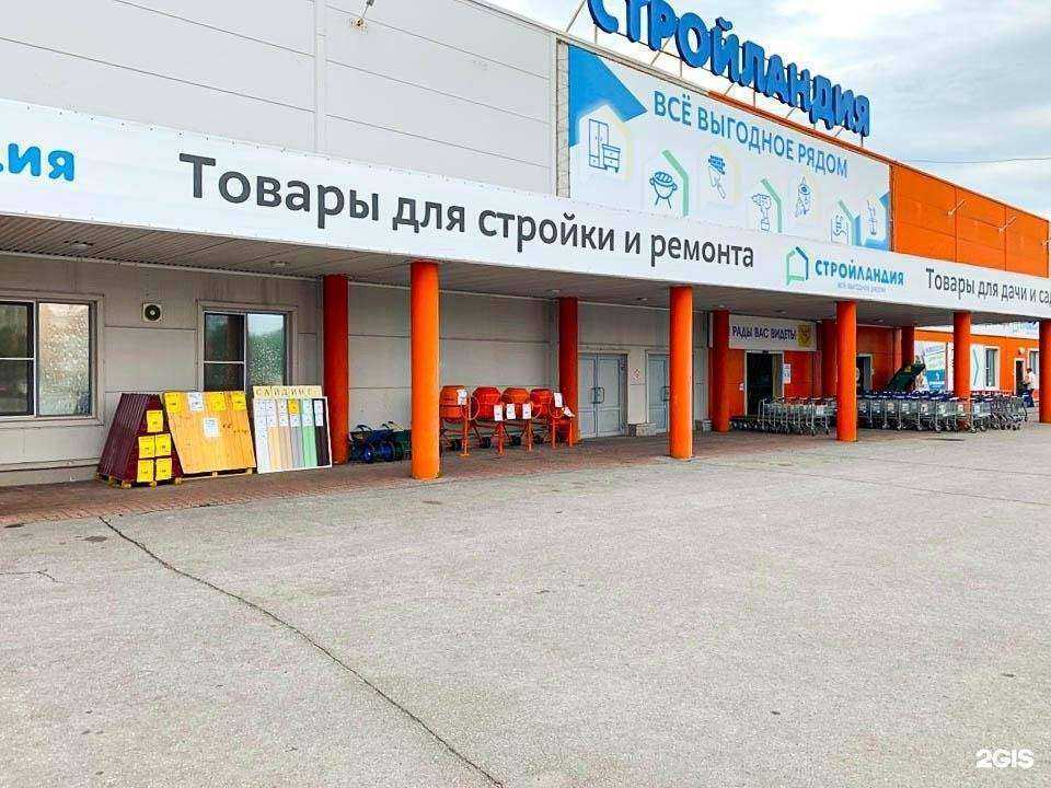 Отзывы на компанию Стройландия в г. Старый Оскол c фото