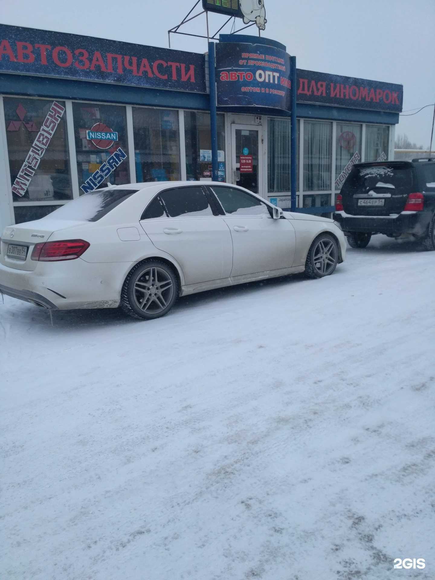 Отзывы на компанию АвтоОптима в Новосибирске c фото