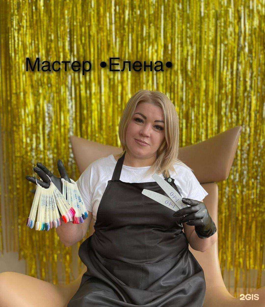 Отзывы на компанию Инесса в г. Тольятти c фото