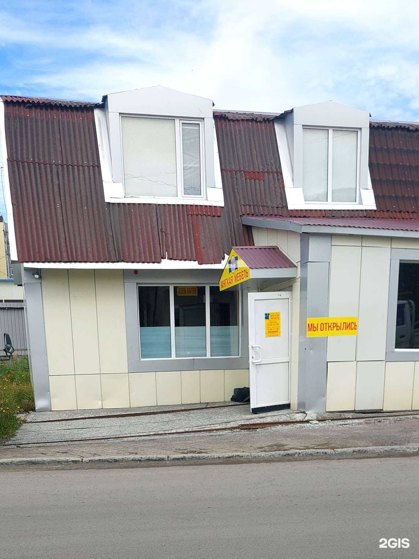 Отзывы на компанию 2+1 в г. Петропавловск-Камчатский c фото