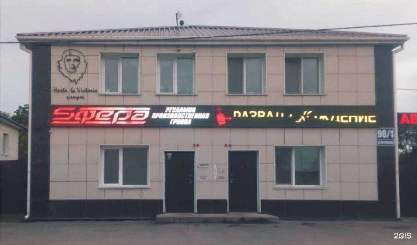 Отзывы на компанию Первый | дом в г. Артём c фото