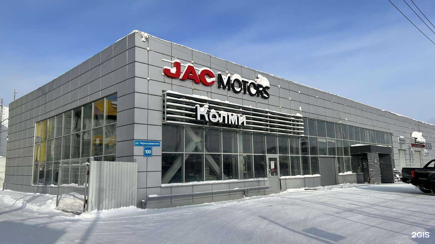 Отзывы на компанию Колми-моторс в г. Якутск c фото