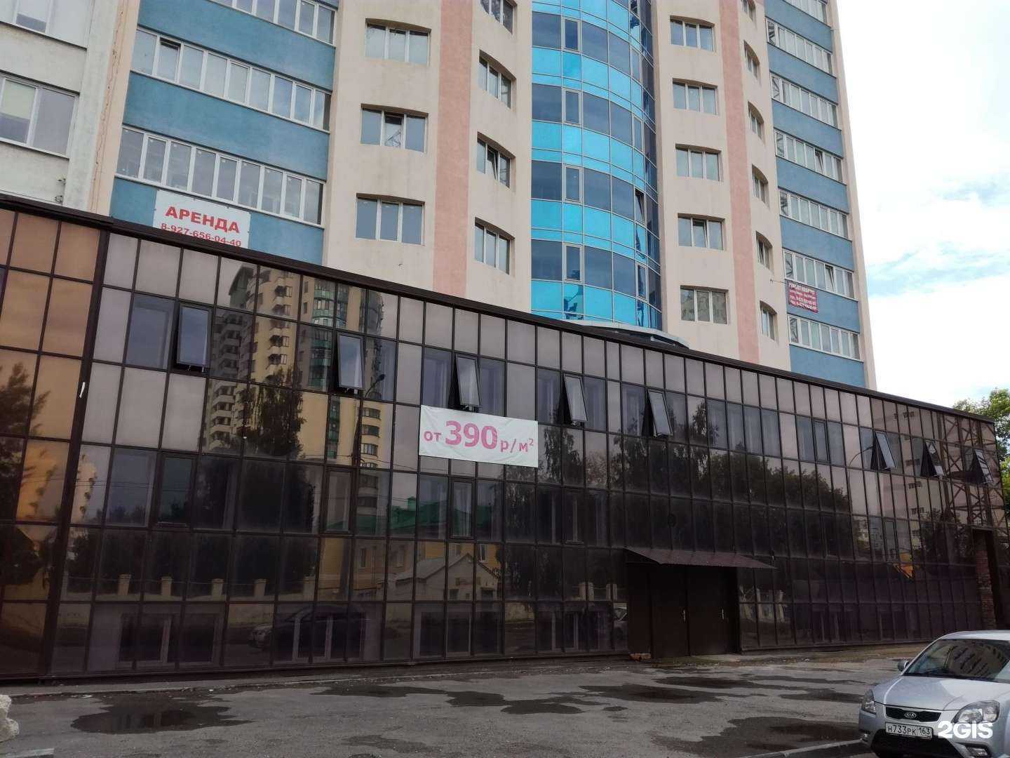 Отзывы на компанию Estel Studio Самара в Самаре c фото - фотография 2 из 2