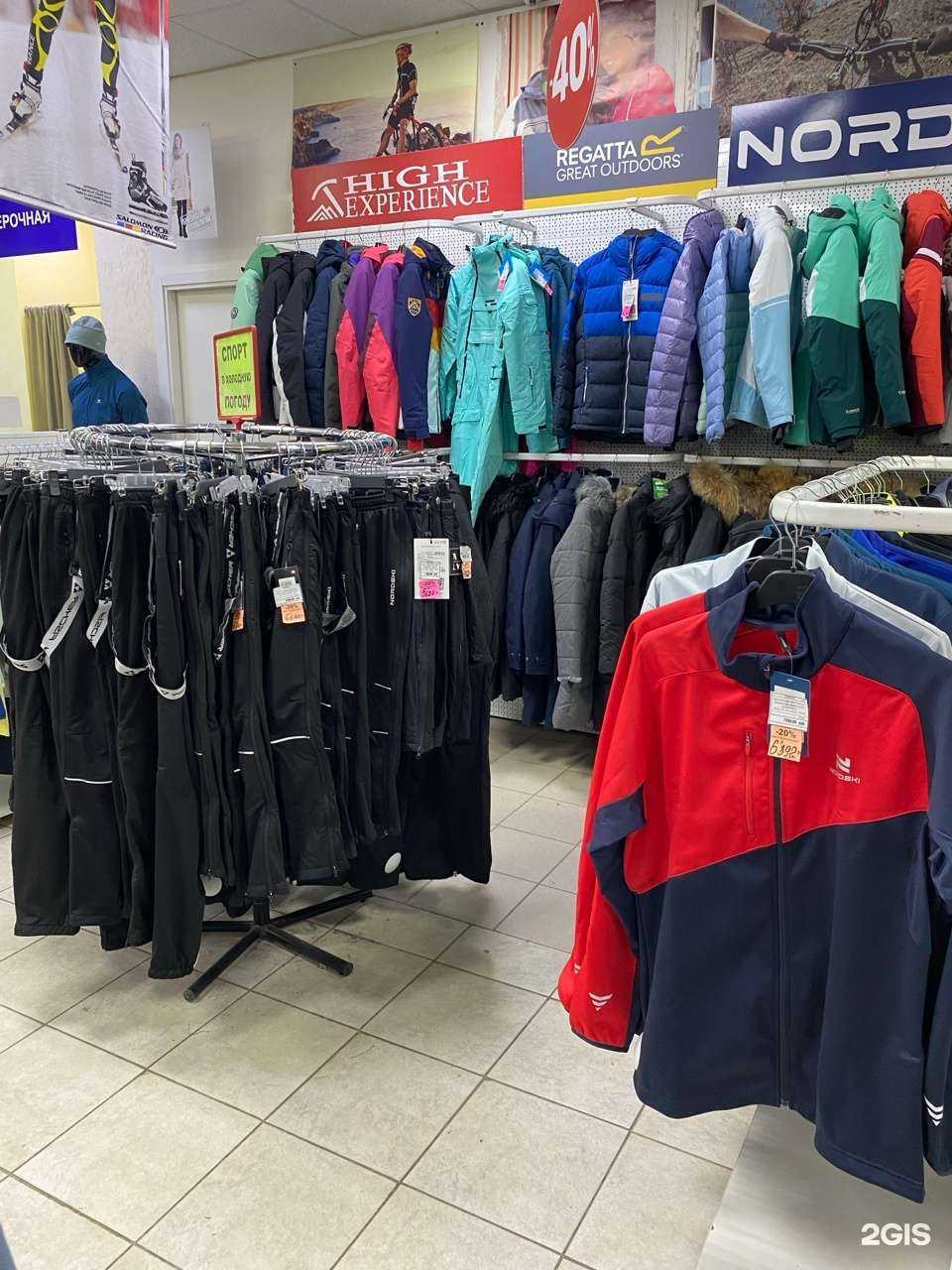 Отзывы на компанию Спортсеть в г. Петрозаводск c фото