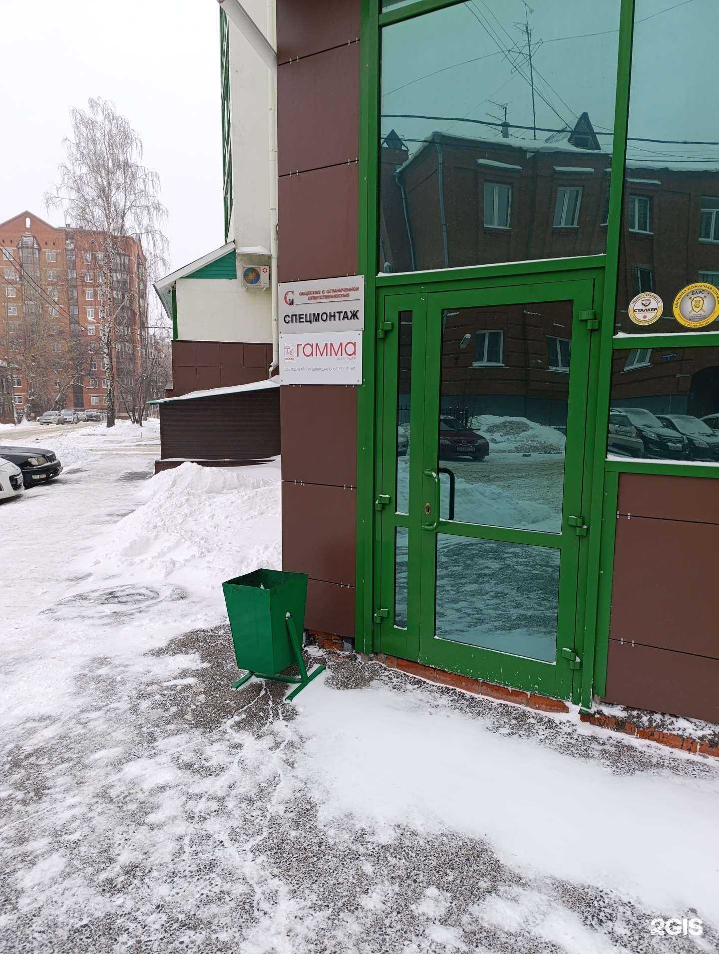 Отзывы на компанию Спецмонтаж в Томске c фото