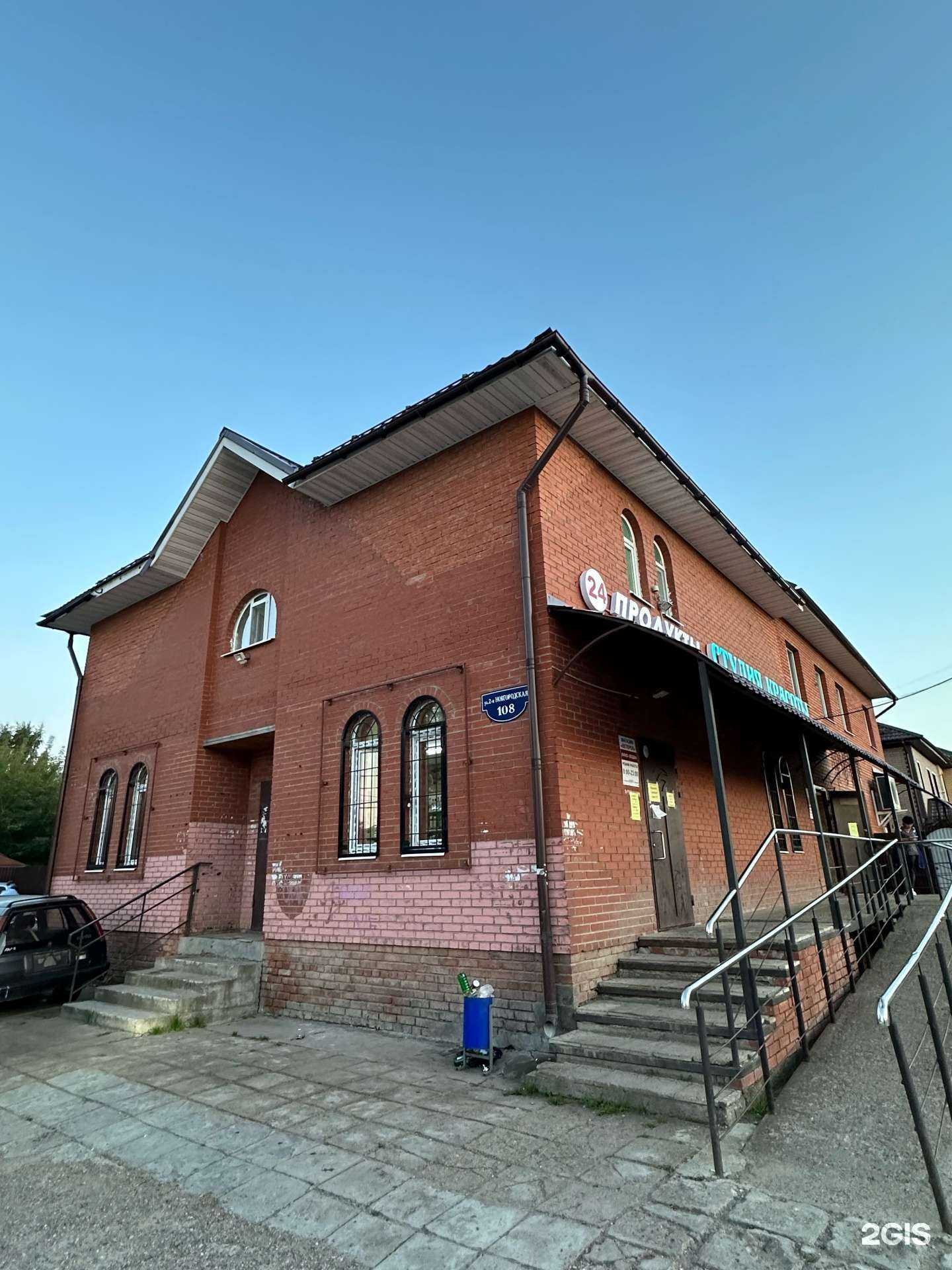 Отзывы на компанию Лазурь в Перми c фото - фотография 2 из 2