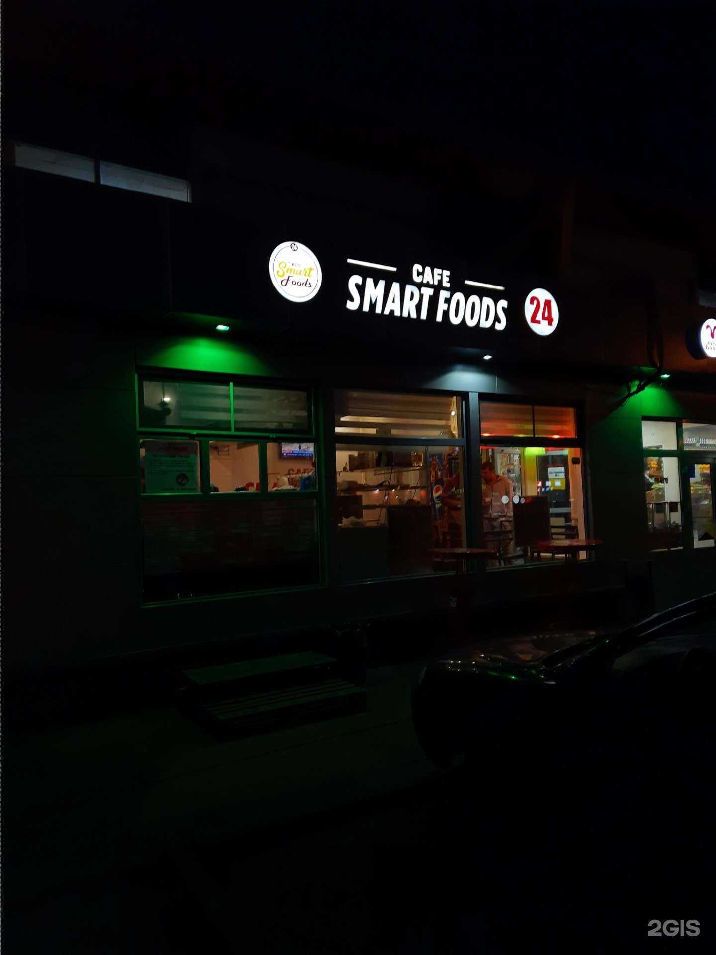 Отзывы на компанию Meat house в Казани c фото - фотография 2 из 2