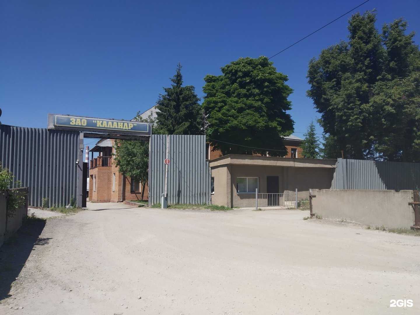 Отзывы на компанию Дон в г. Тула c фото