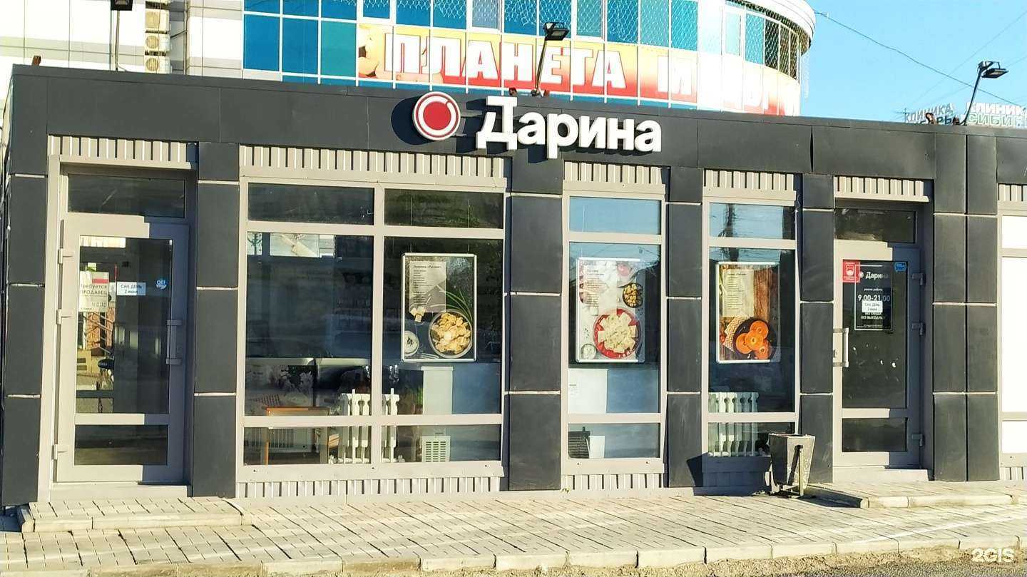 Отзывы на компанию Фармакопейка в Омске c фото - фотография 2 из 2