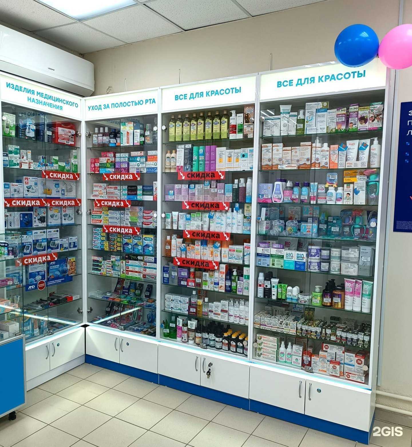 Отзывы на компанию Здравсити в Стерлитамаке c фото