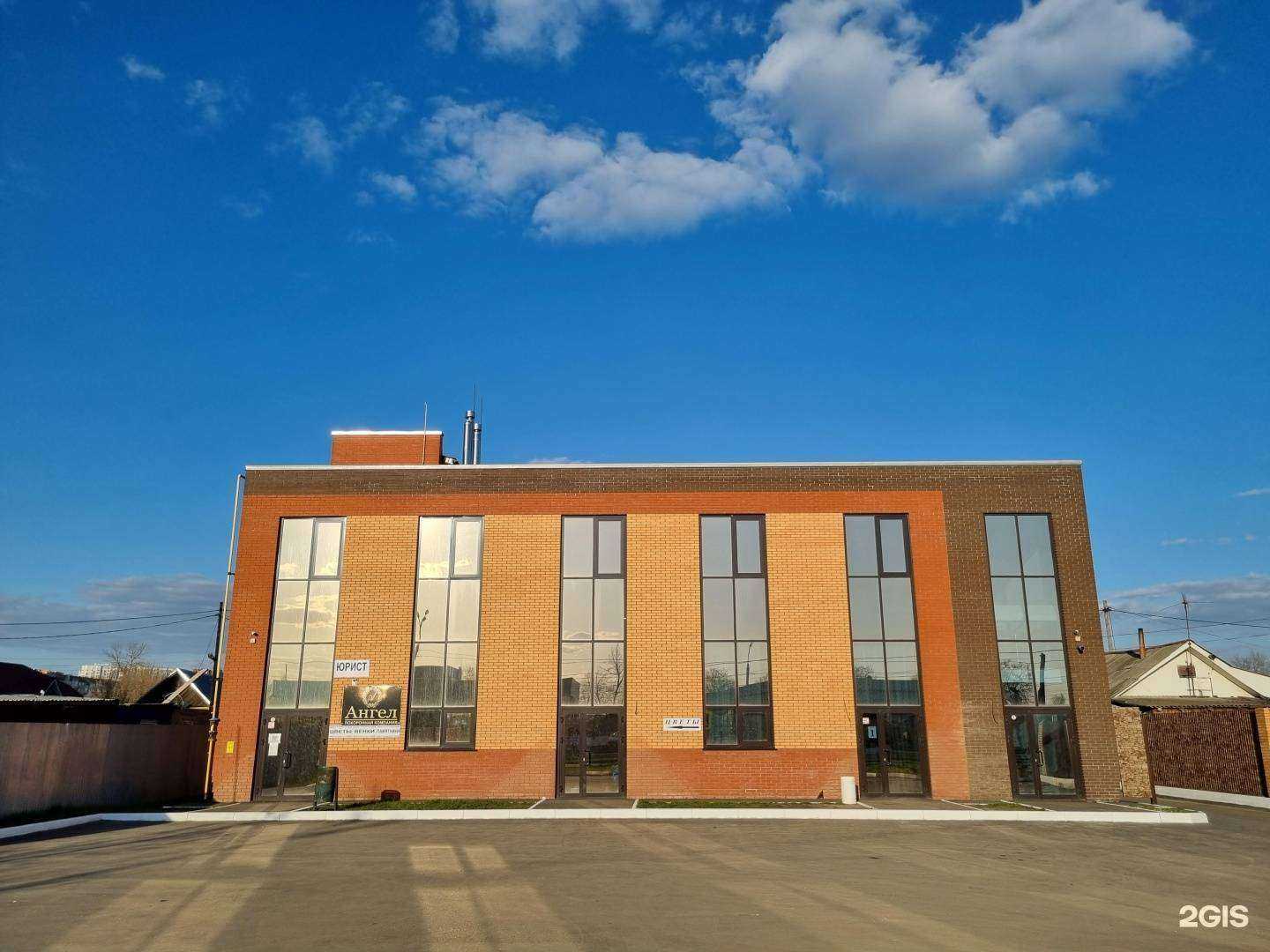 Отзывы на компанию Ангел в Ижевске c фото