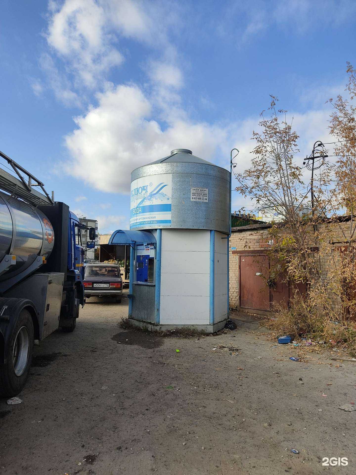 Отзывы на компанию Ключ к здоровью в г. Казань c фото