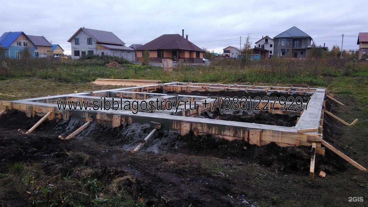 Отзывы на компанию СибБлагоСтрой в Новосибирске c фото