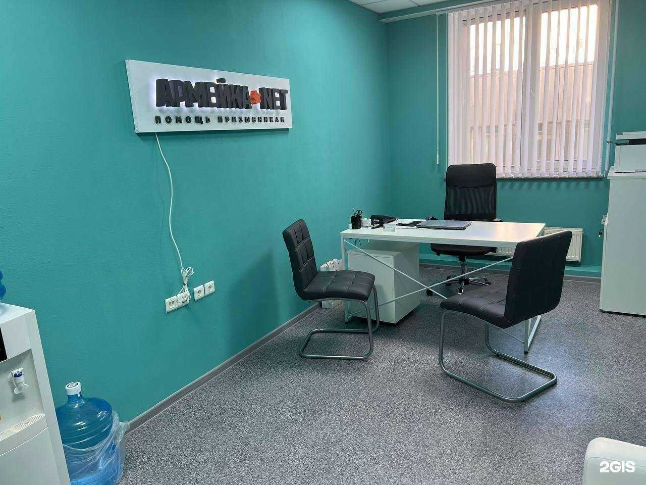 Отзывы на компанию Армейка Net в Челябинске c фото