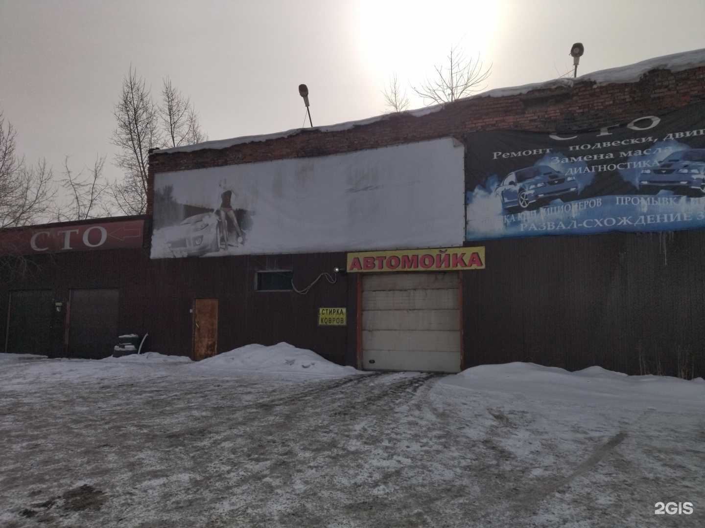 Отзывы на компанию АвтоМеханика в Новокузнецке c фото - фотография 2 из 2