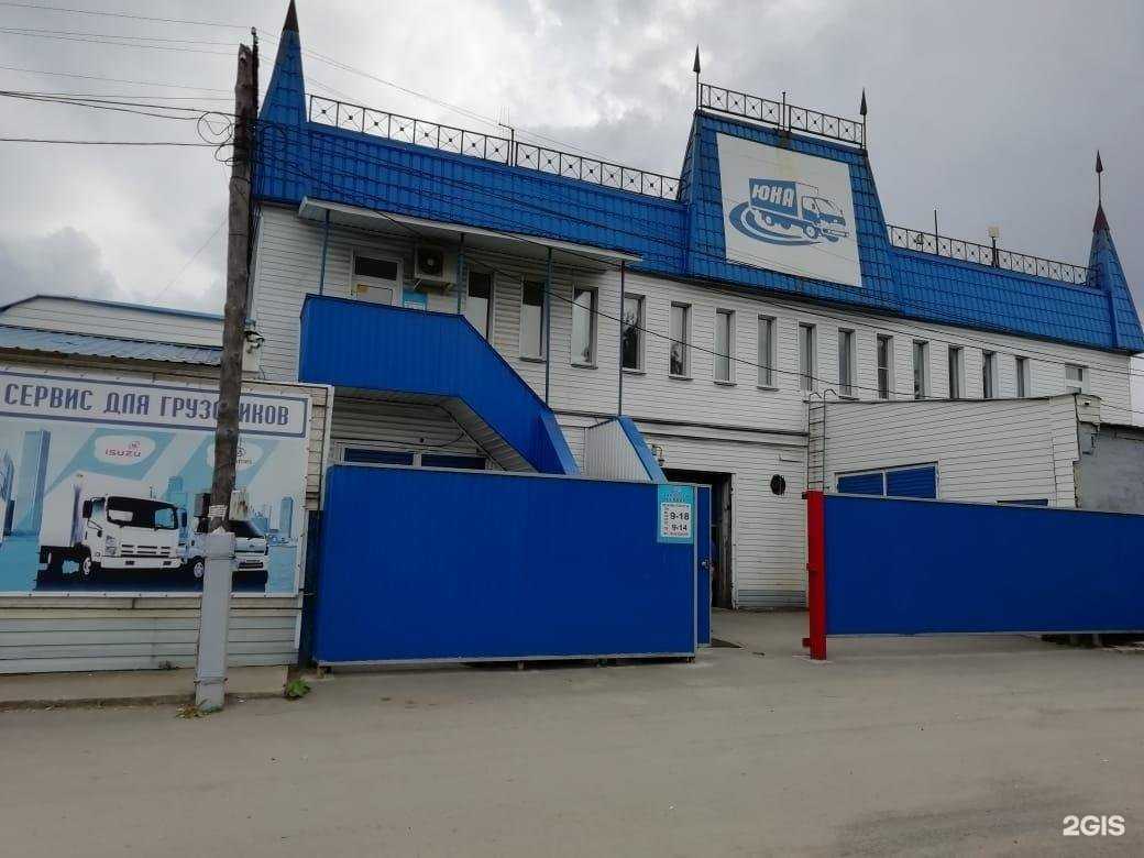 Отзывы на компанию Шервик в Челябинске c фото