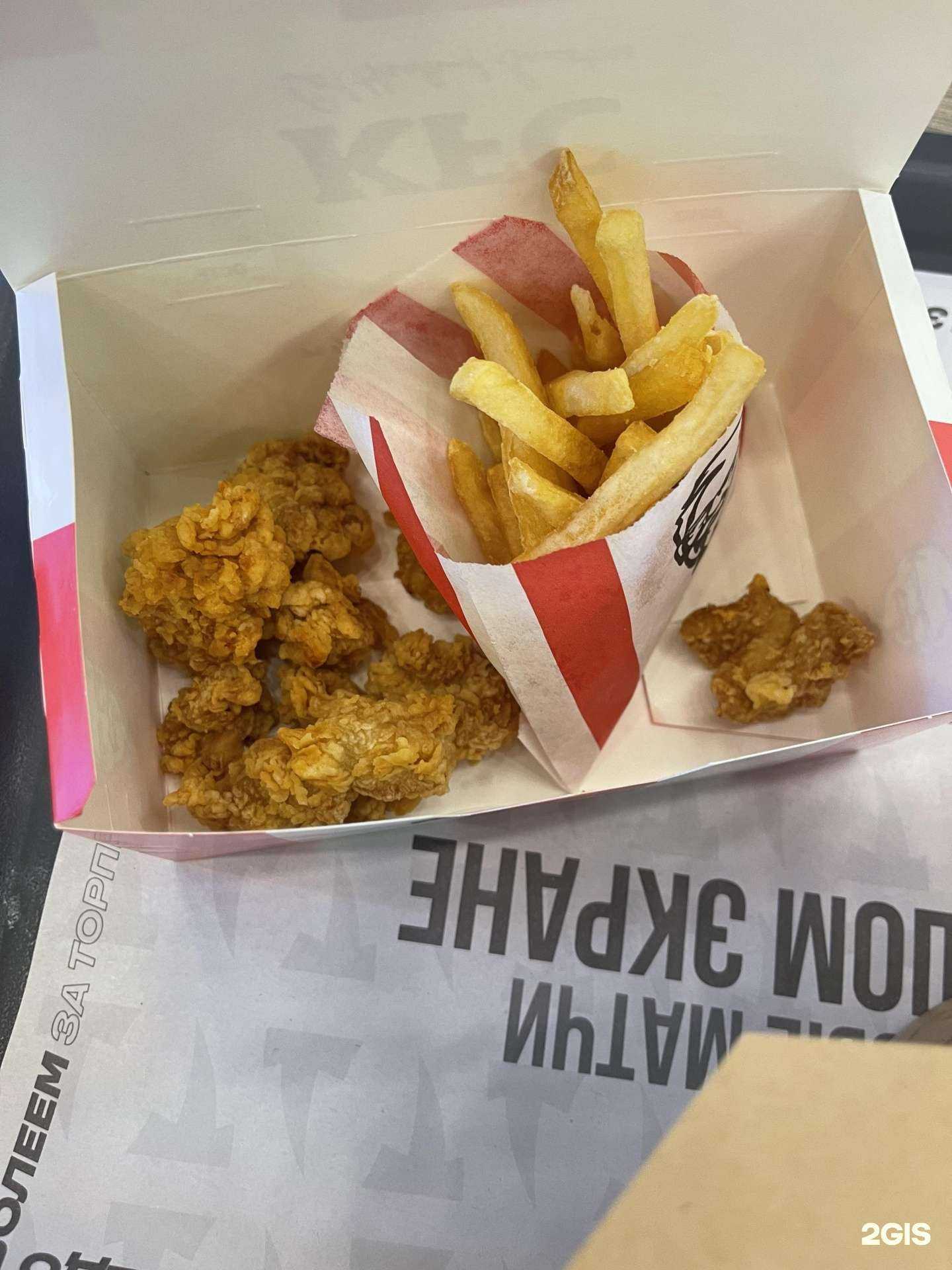 Отзывы на компанию Rostic's в г. Нижний Новгород c фото