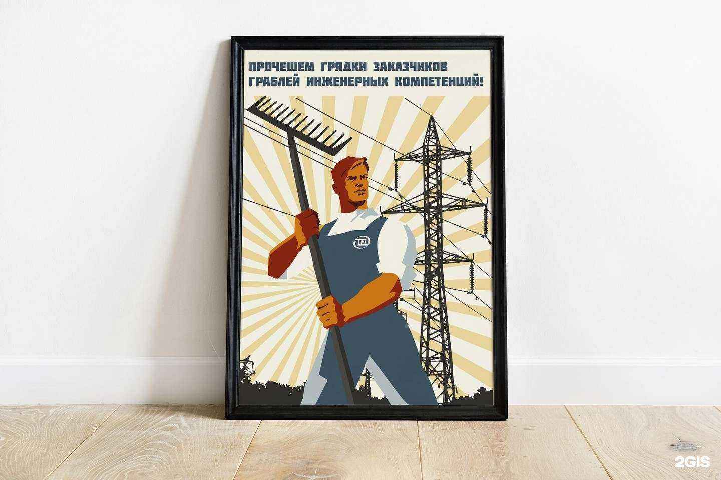 Отзывы на компанию Редактор в Челябинске c фото