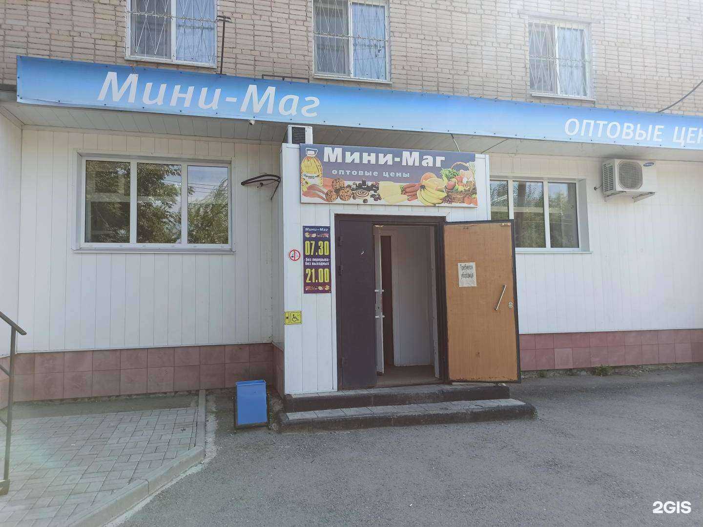 Отзывы на компанию Мвт+ в г. Южноуральск c фото