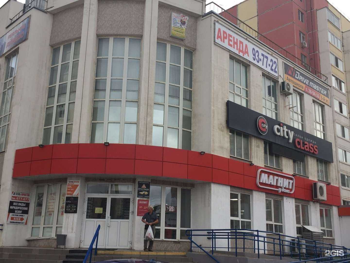 Отзывы на компанию ikode, детская школа программирования в Оренбурге c фото