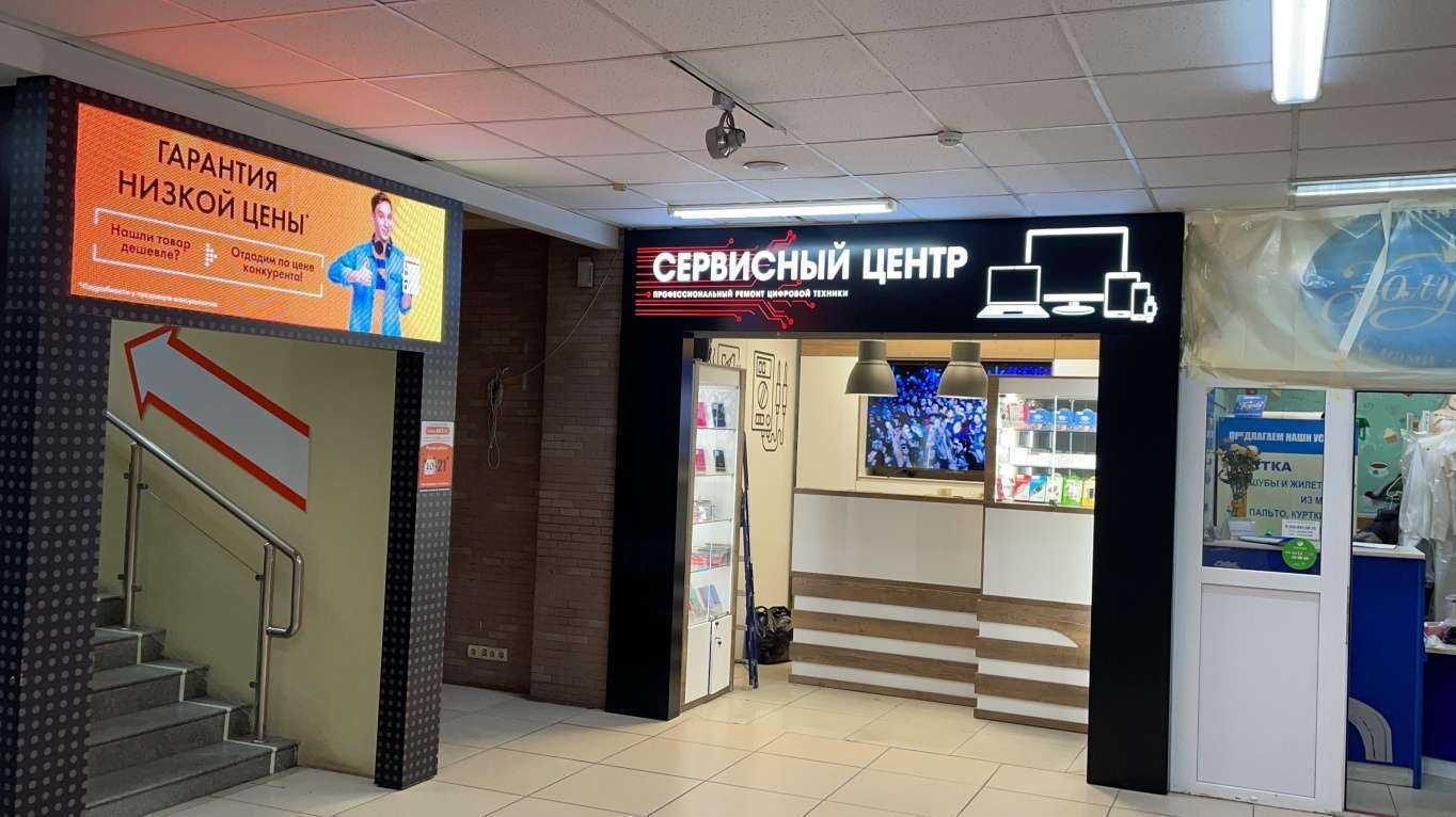 Отзывы на компанию Айфон Сервис в Владивостоке c фото