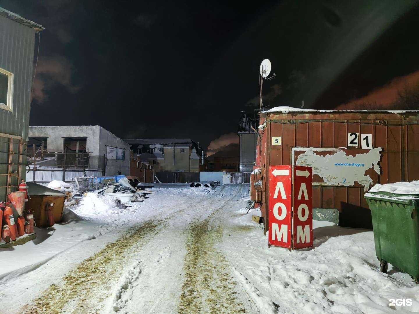 Отзывы на компанию КНД Виктория в г. Казань c фото