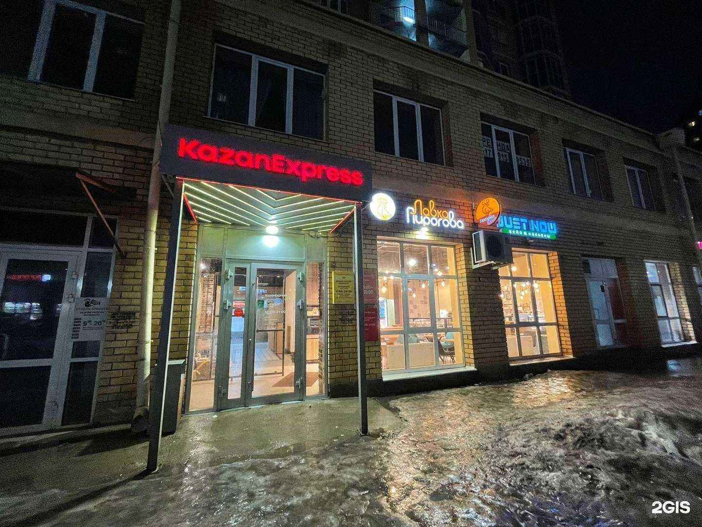 Отзывы на компанию Jn Tea в Казани c фото