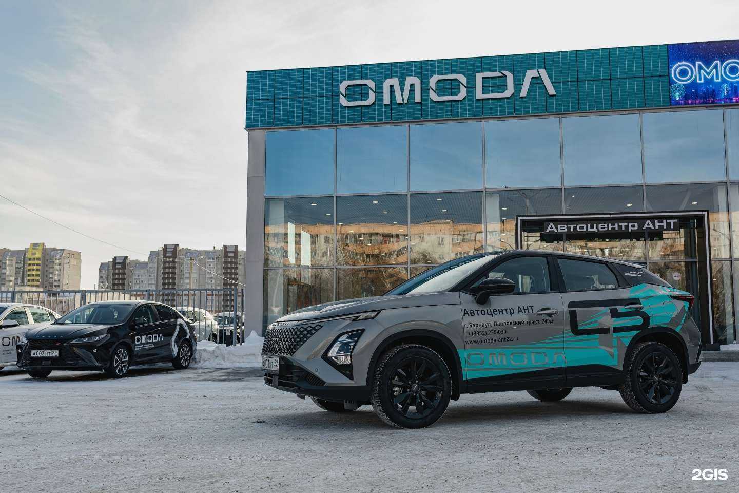 Отзывы на компанию Автоцентр АНТ OMODA в г. Барнаул c фото