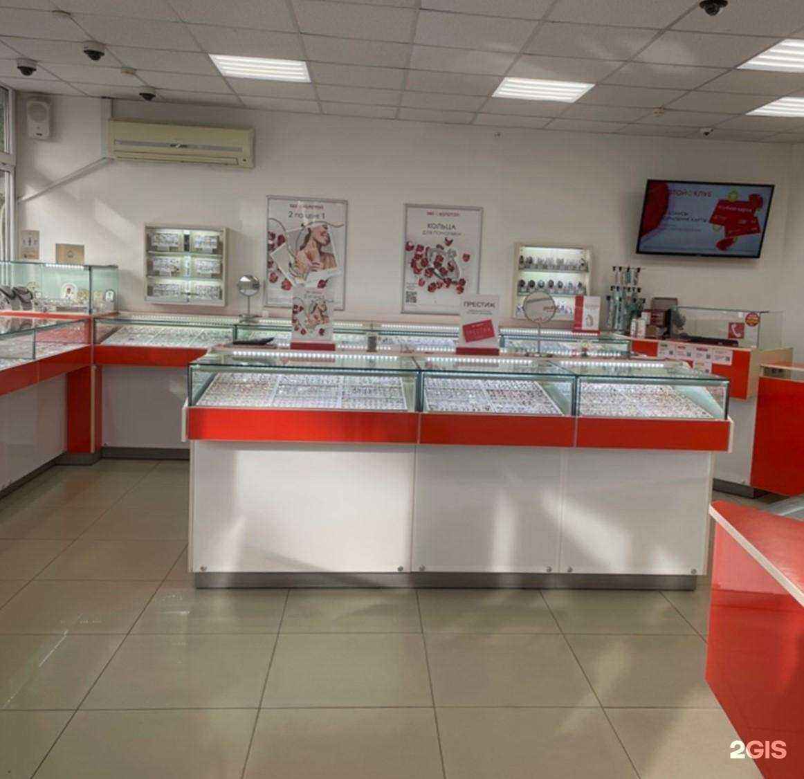 Отзывы на компанию 585*Золотой в Тимашёвске c фото