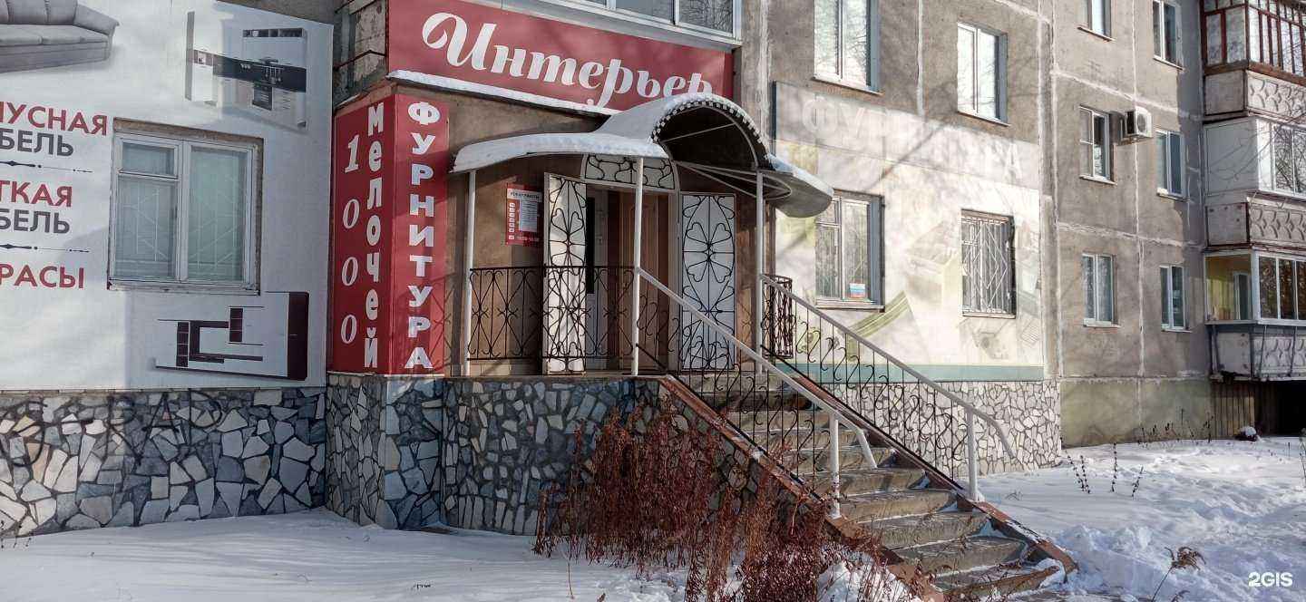 Отзывы на компанию Интерьер  в Миассе c фото