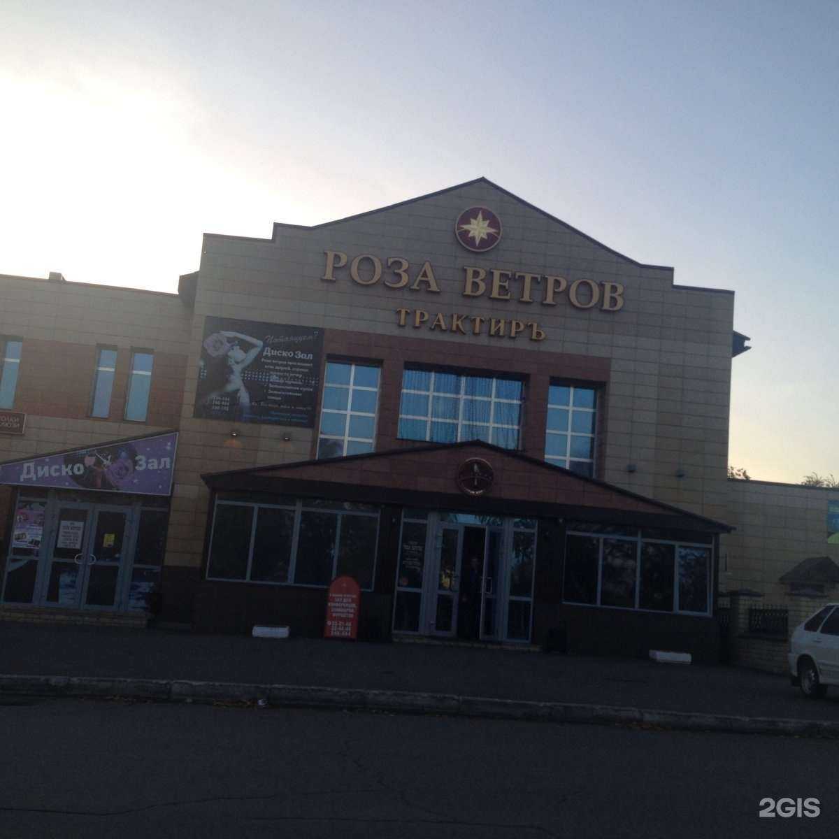 Отзывы на компанию GASTROBAR 13 в Оренбурге c фото - фотография 2 из 2