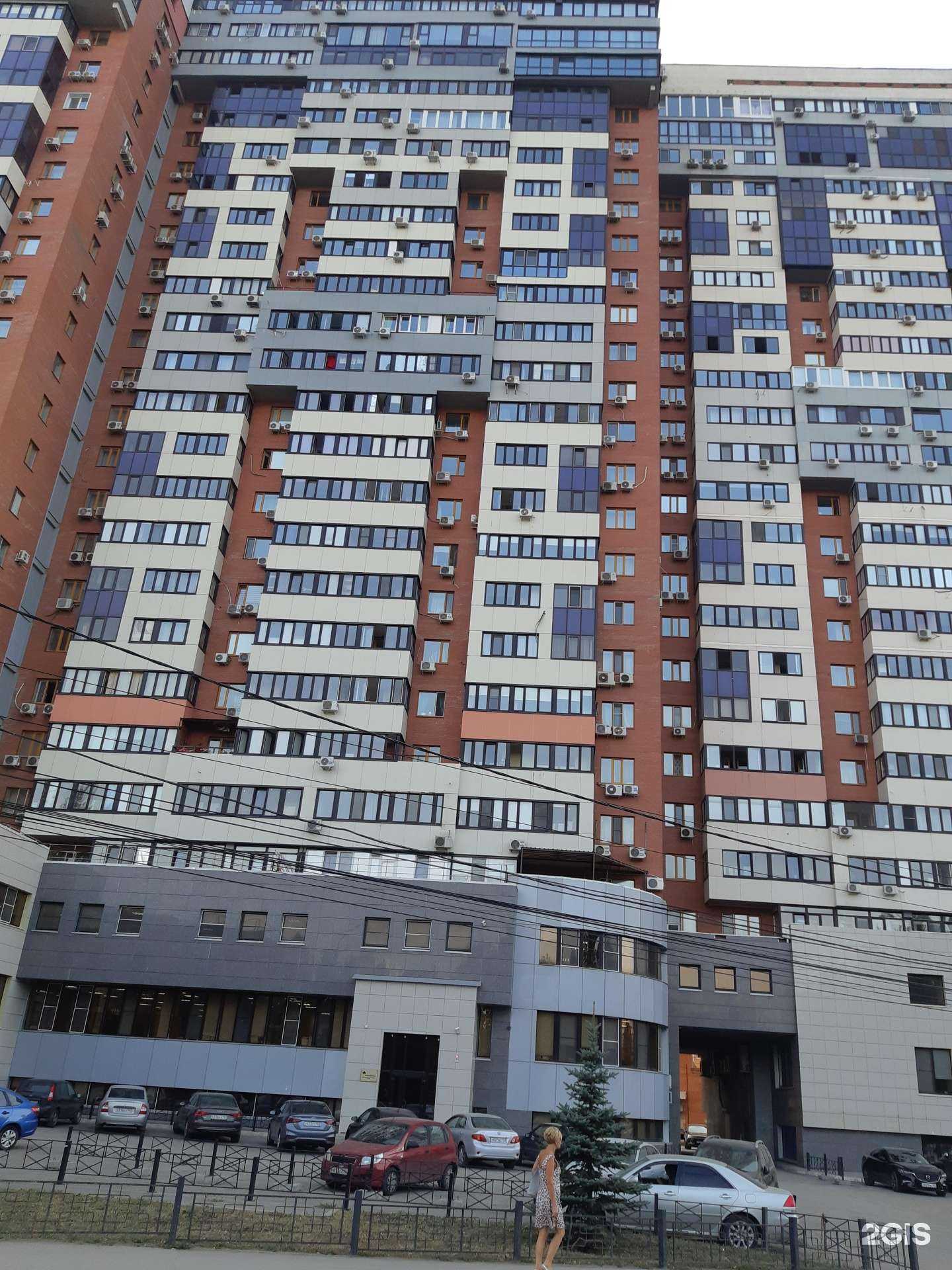 Отзывы на компанию Фармленд в Самаре c фото - фотография 2 из 2