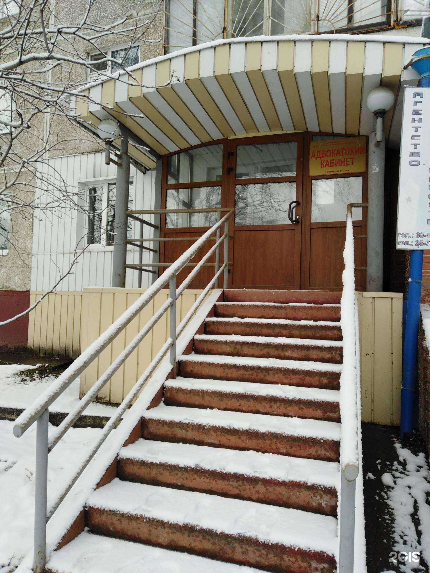 Отзывы на компанию Адвокатский кабинет Хомиченко О.В. в Нижневартовске c фото