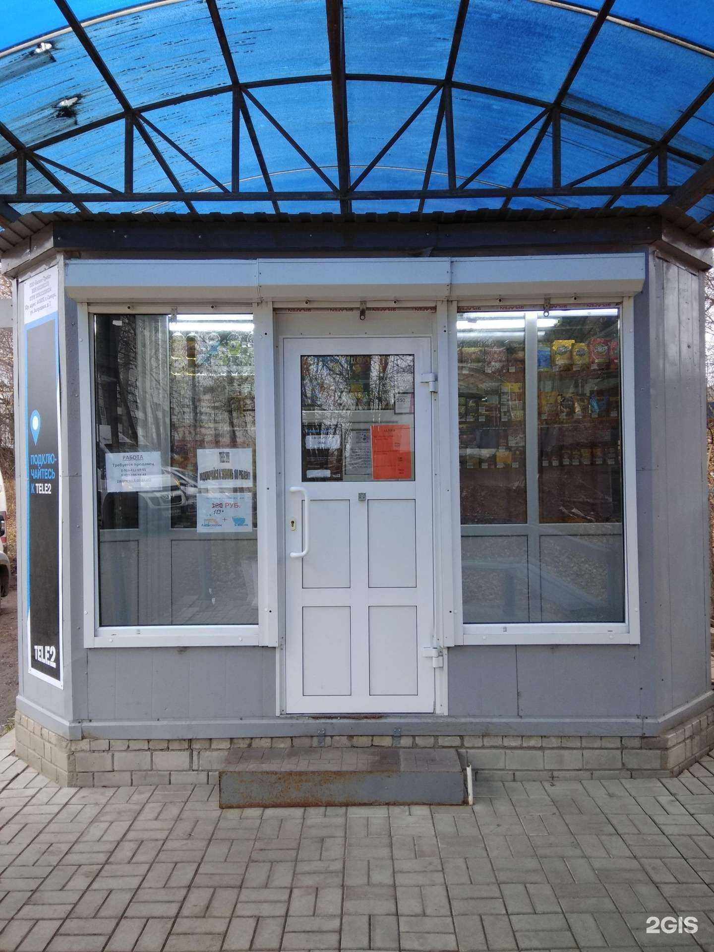 Отзывы на компанию Яр в Йошкар-Оле c фото