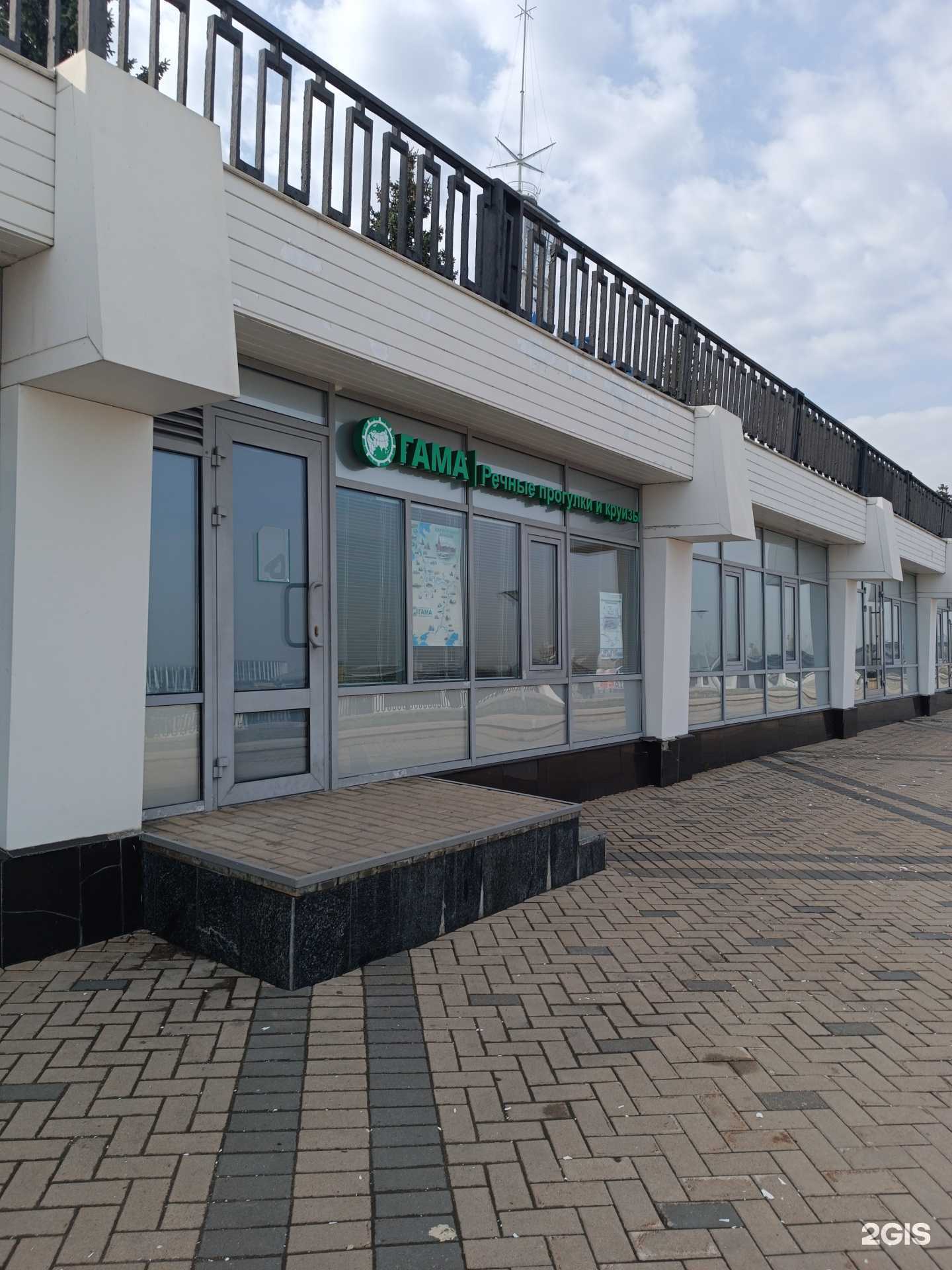 Отзывы на компанию Гама в г. Нижний Новгород c фото