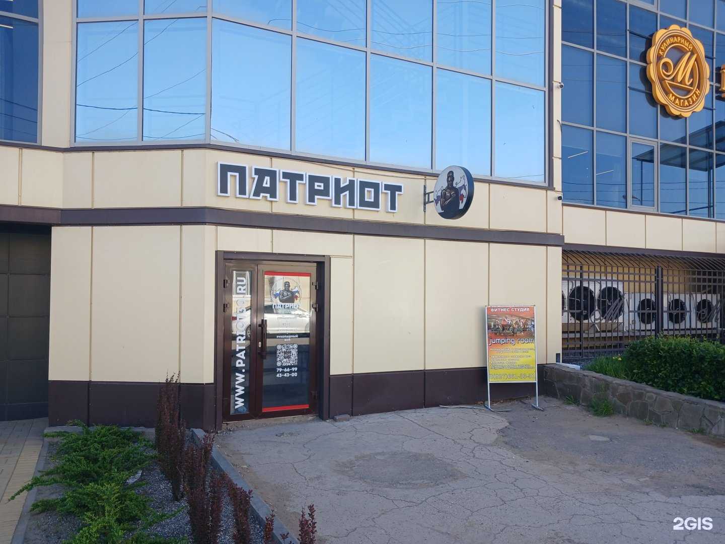 Отзывы на компанию Jumping room в Астрахани c фото