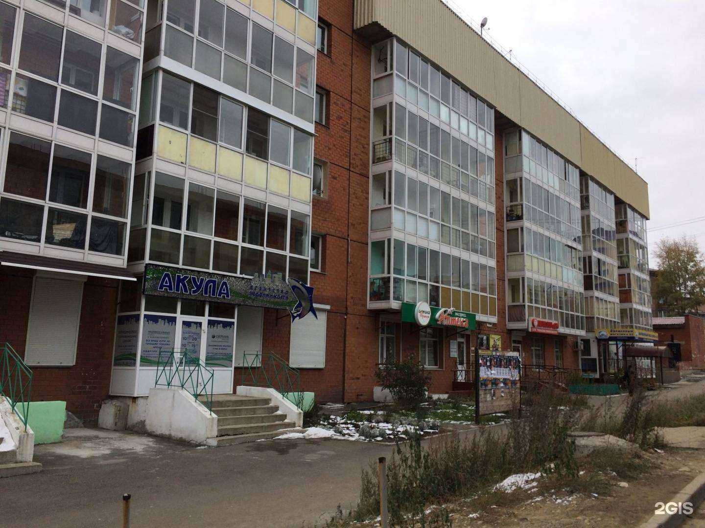 Отзывы на компанию Монокль в Иркутске c фото - фотография 2 из 2