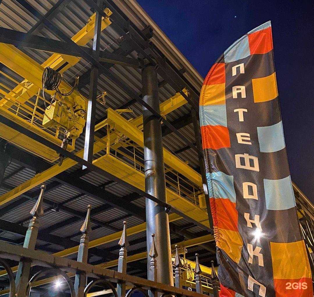 Отзывы на компанию Артлетика в Коломне c фото