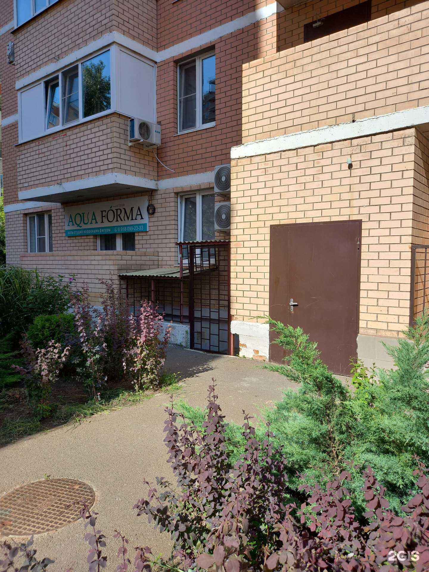 Отзывы на компанию Cosmo clinic в г. Краснодар c фото