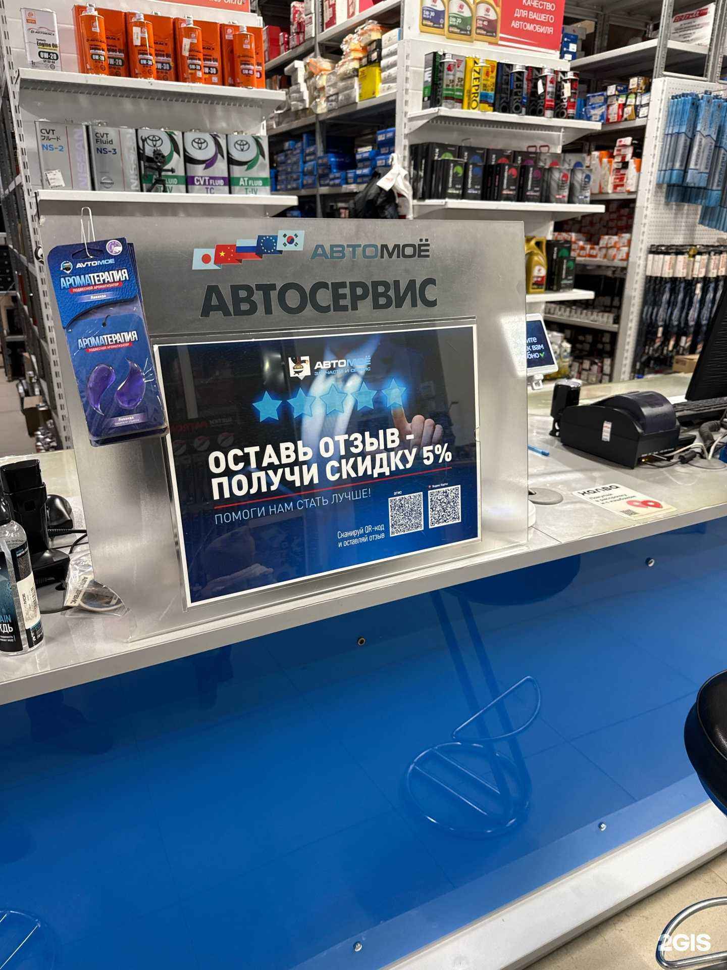 Отзывы на компанию Норт-Урал в Екатеринбурге c фото - фотография 2 из 2