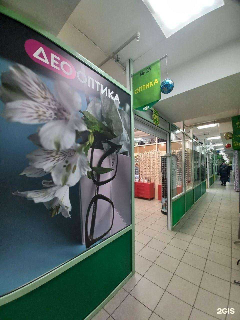 Отзывы на компанию Део оптика в Уфе c фото