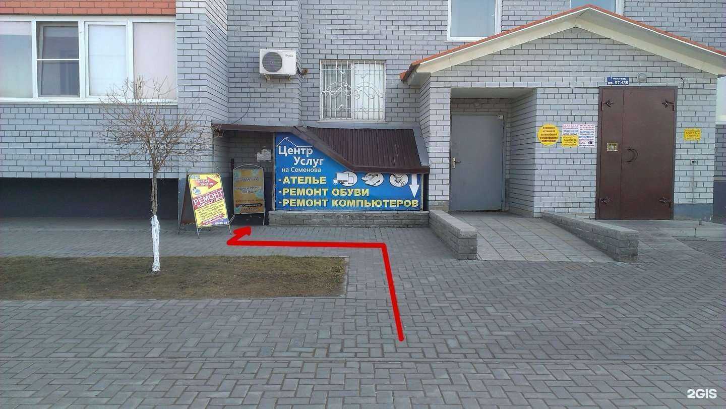 Отзывы на компанию Кав-сервис в г. Барнаул c фото