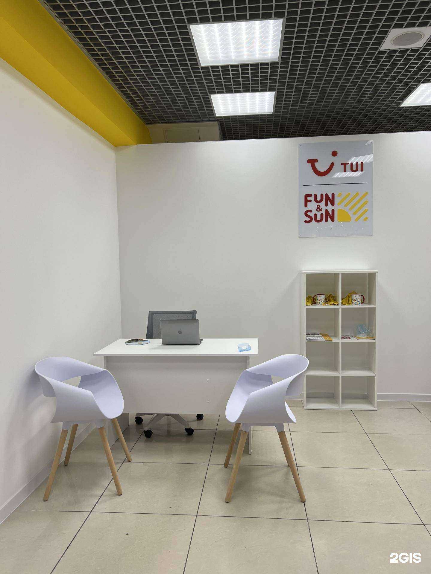 Отзывы на компанию Fun&Sun в г. Мурманск c фото