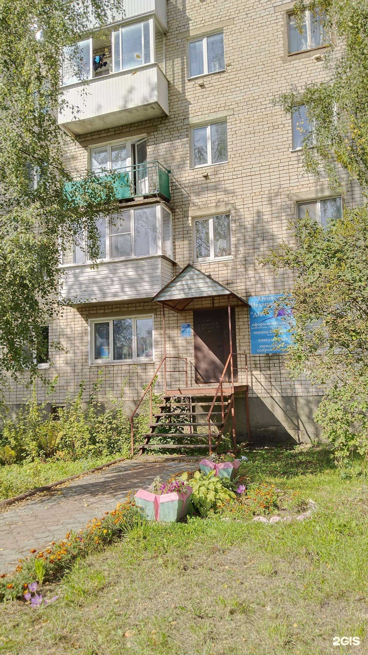 Отзывы на компанию Дело в Бежецке c фото