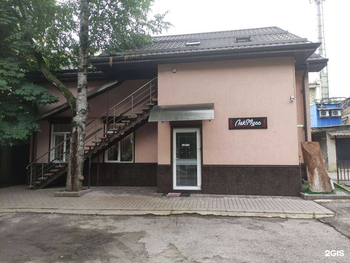 Отзывы на компанию ЛакМусс в г. Нальчик c фото