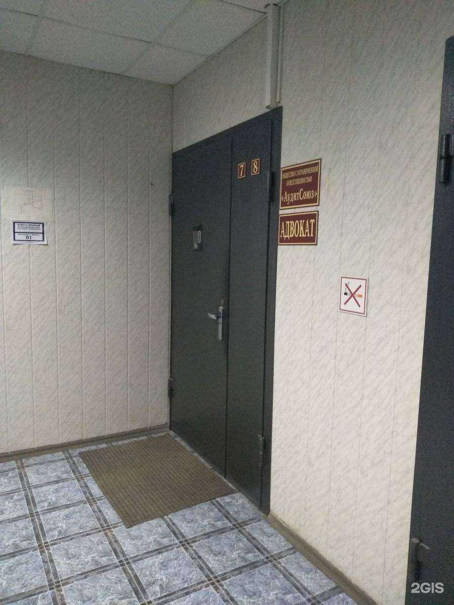 Отзывы на компанию Аудитсоюз в Туле c фото