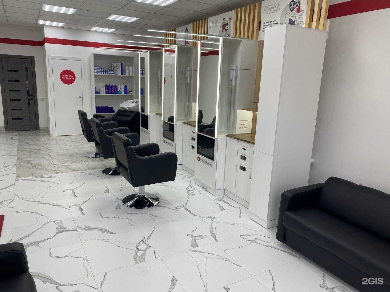 Отзывы на компанию Чио Чио в Тюмени c фото