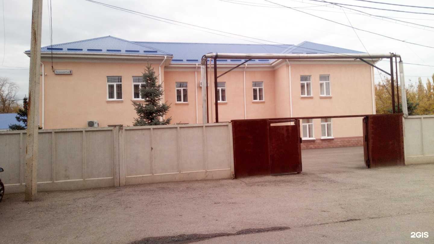 Отзывы на компанию Махаон в Стерлитамаке c фото